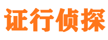 七台河侦探公司